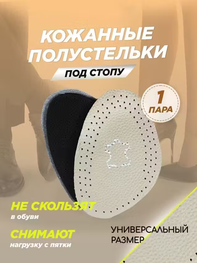 

Полустельки унисекс Xing Ning PPP8594998, PS65