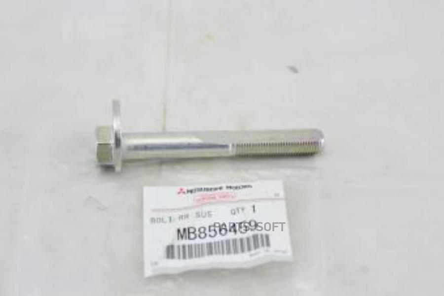 

Болт Нижнего Pычага Задней Подвески MITSUBISHI арт. MB856459