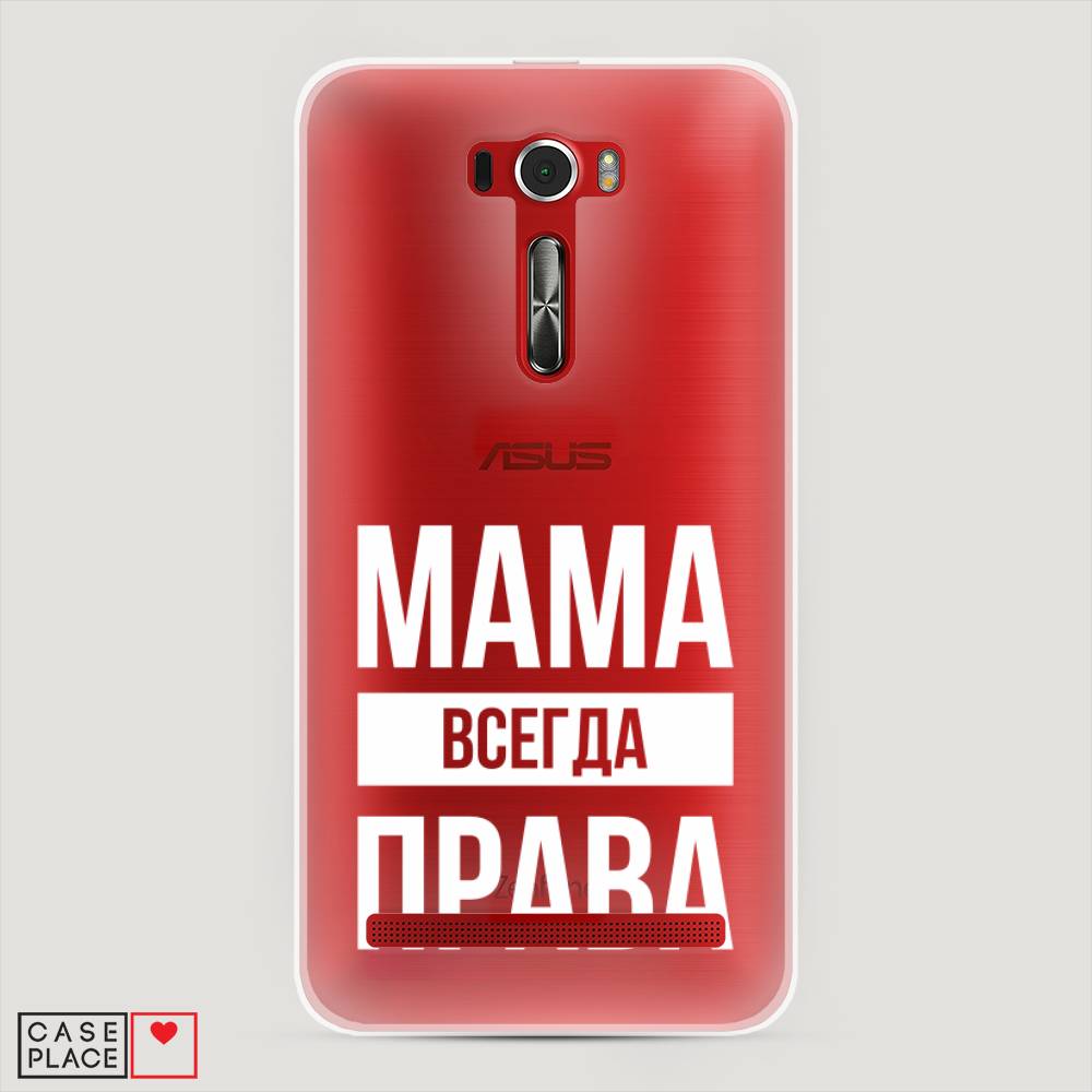 фото Чехол awog "мама права" для asus zenfone 2 ze601kl