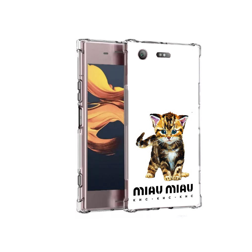 

Чехол MyPads Tocco для Sony Xperia XZ1 Compact Бренд miau miau (PT91855.237.34), Прозрачный, Tocco