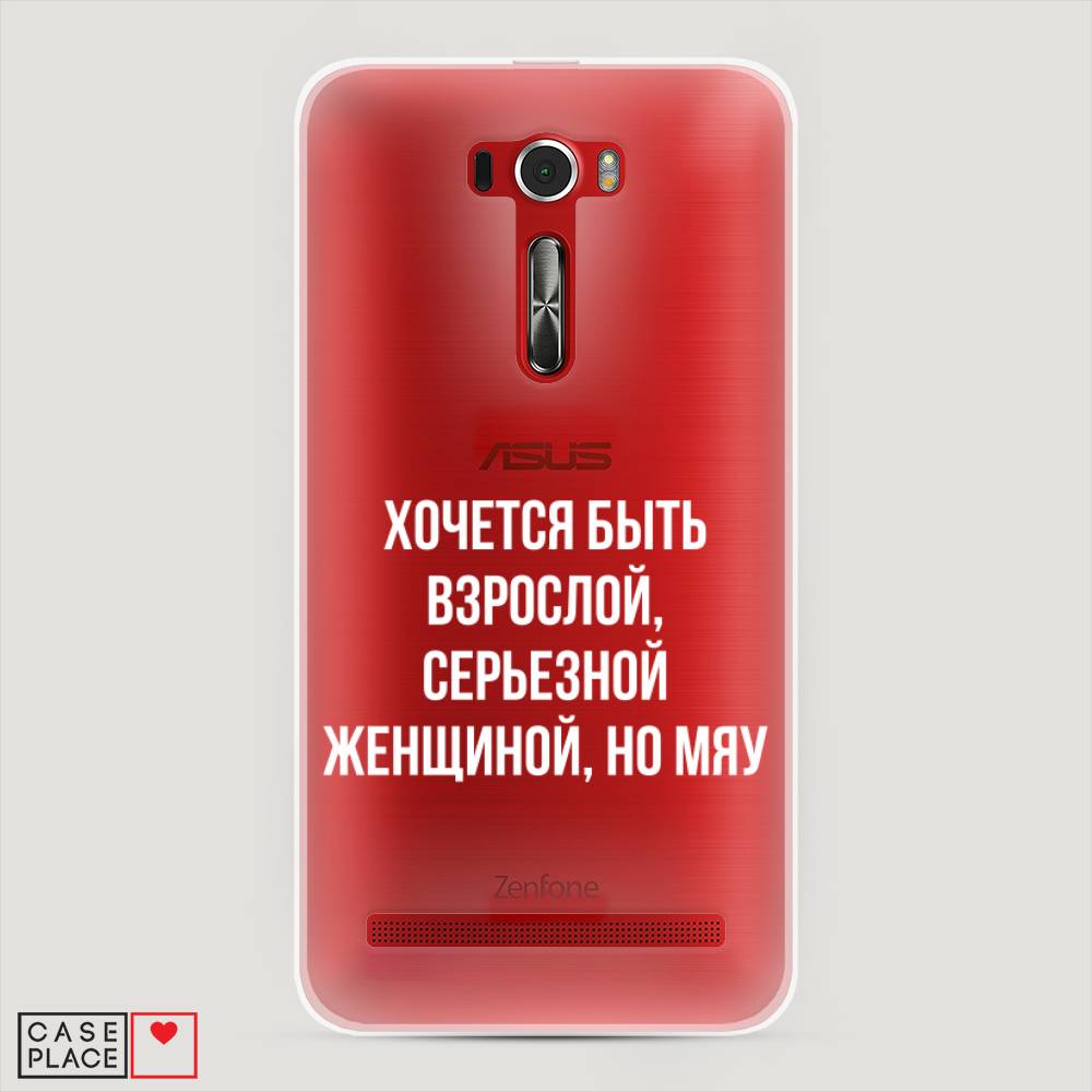 

Чехол Awog "Серьезная женщина" для Asus Zenfone 2 ZE601KL, 40650-6