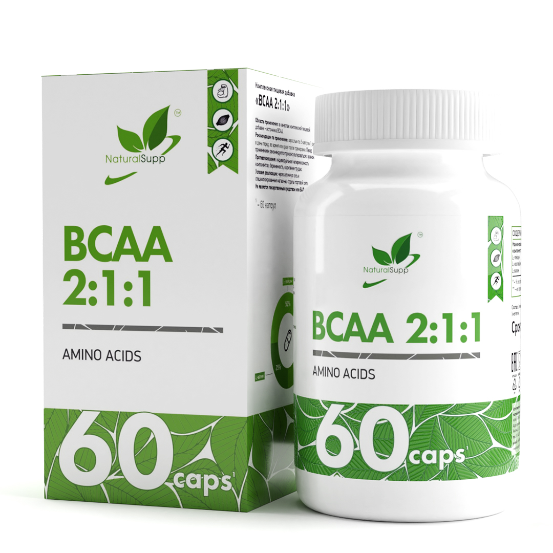 БЦА NaturalSupp BCAA 211 капсулы 60 шт 570₽