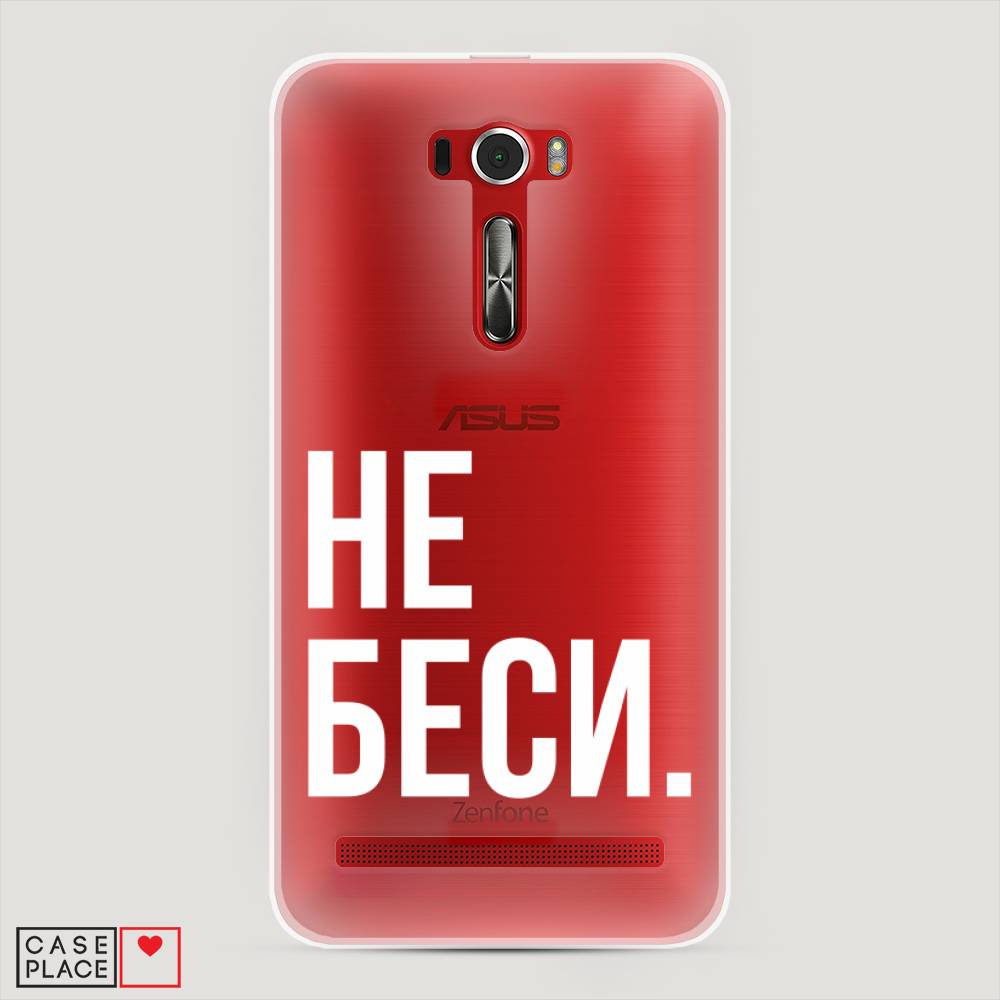 фото Чехол awog "не беси" для asus zenfone 2 ze601kl