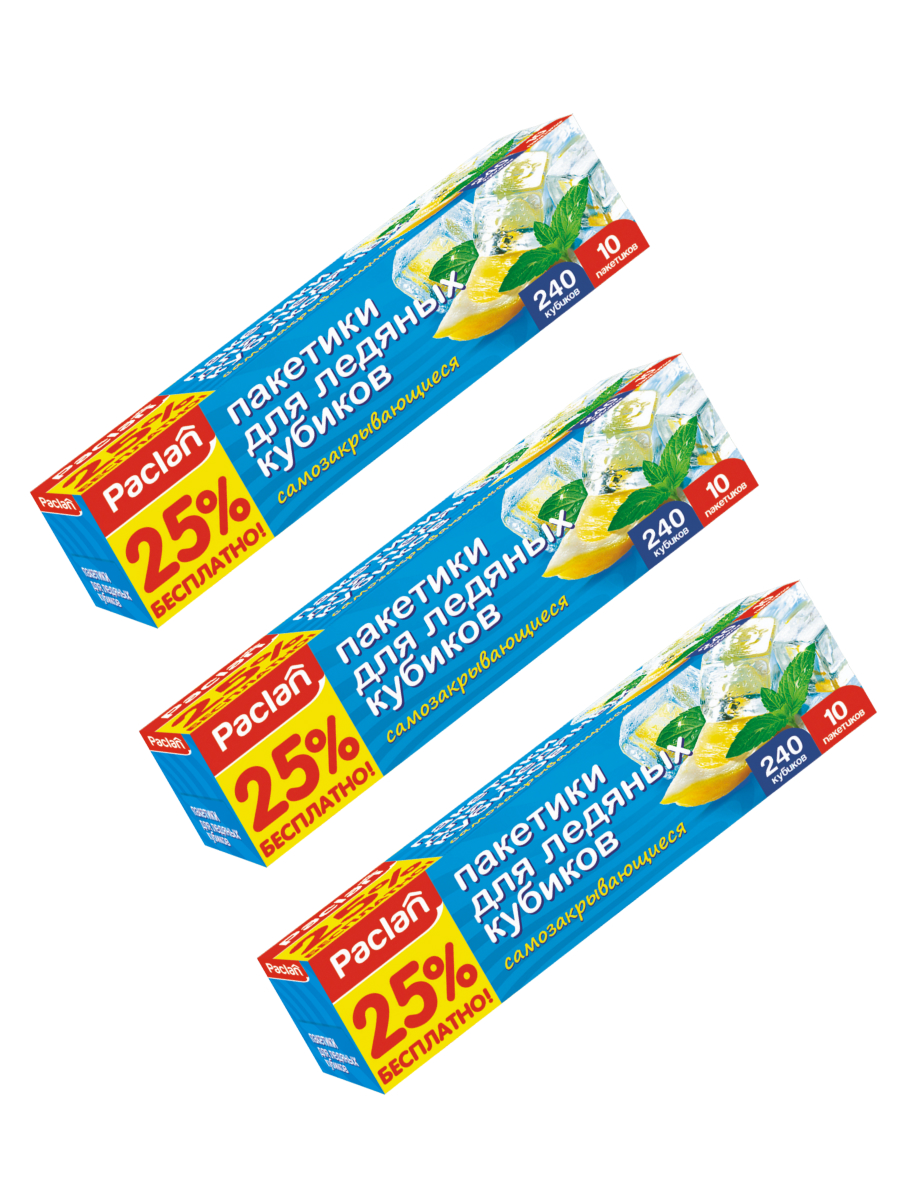 Пакетики для приготовления ледяных кубиков PACLAN 10х24 шт 3 упаковки