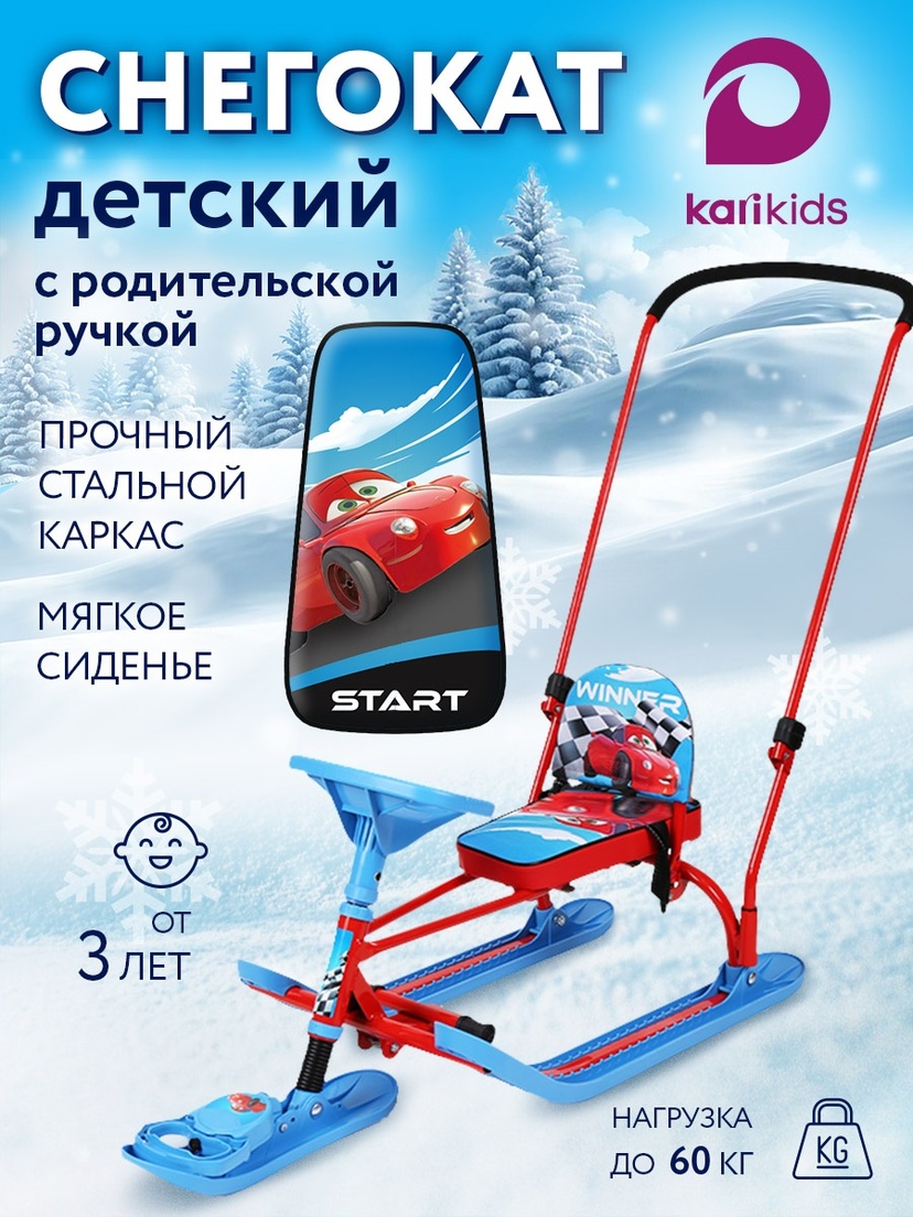 Снегокат Twiny 2 TW2КРП Победитель 4299₽