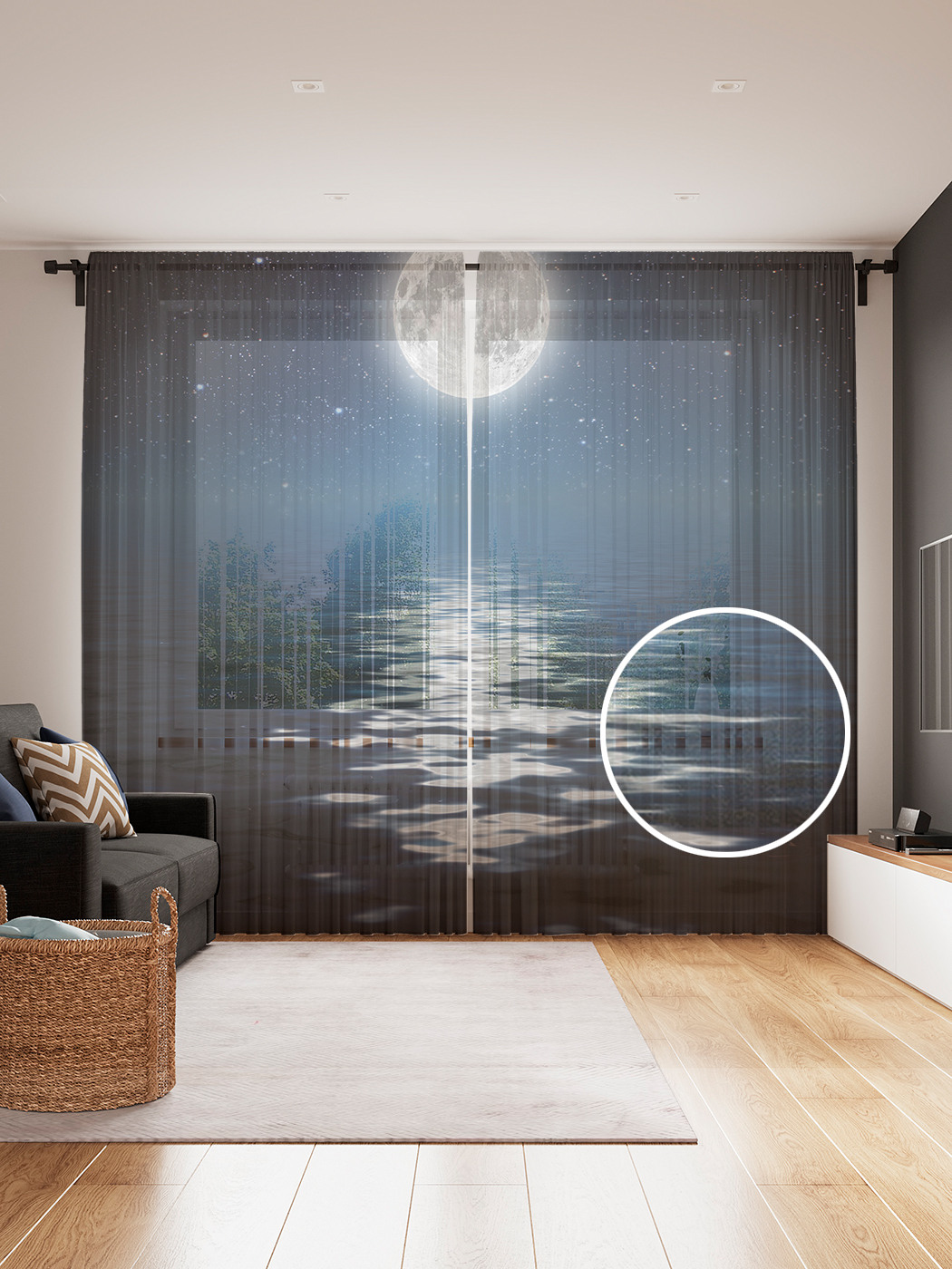 

Фототюль JoyArty "Лунные отблески", 145x265см (2 полотна со шторной лентой + 50 крючков), Лунные отблески