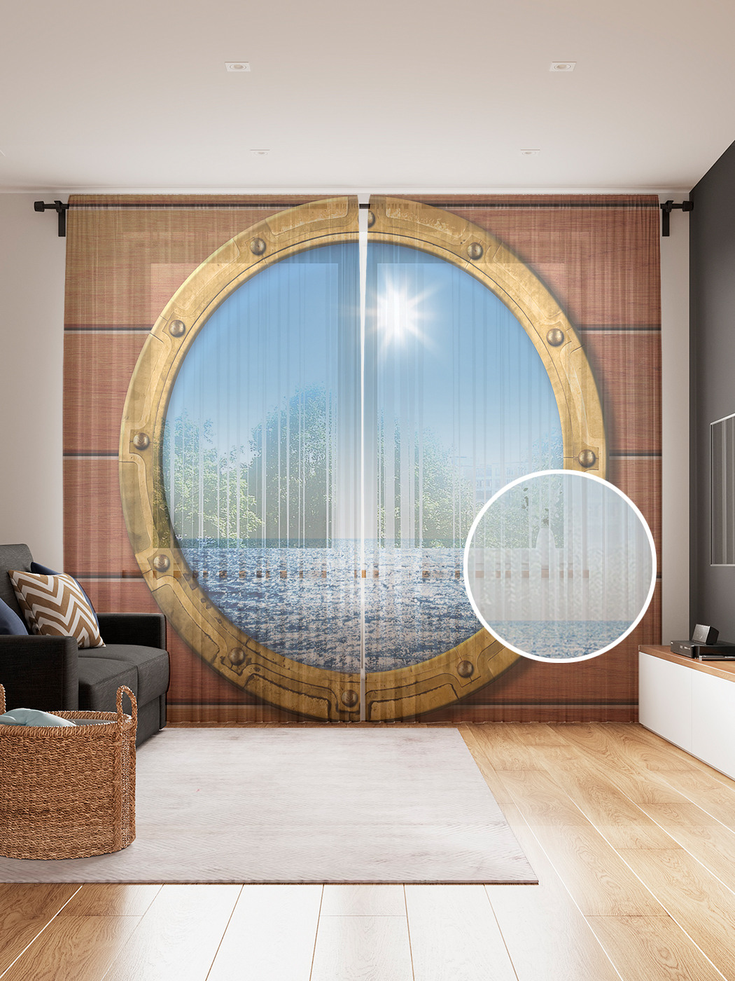 

Фототюль JoyArty "В центре моря", 145x265см (2 полотна со шторной лентой + 50 крючков), В центре моря