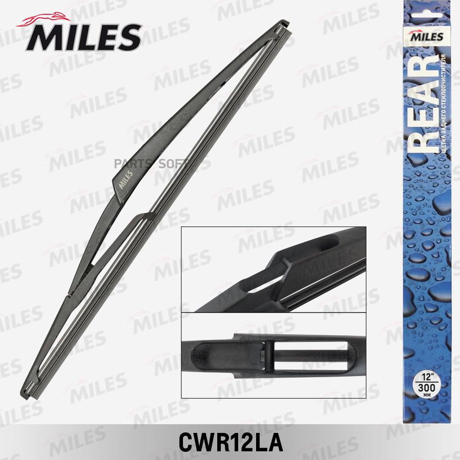 

Щётка с/о 300мм задняя Miles cwr12la