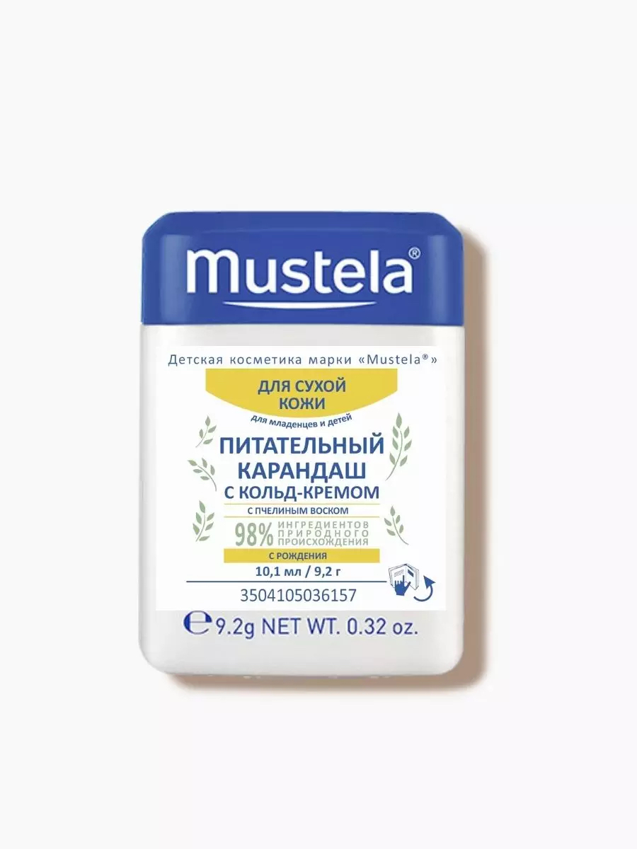 

Крем детский MUSTELA питательный 10,1 мл