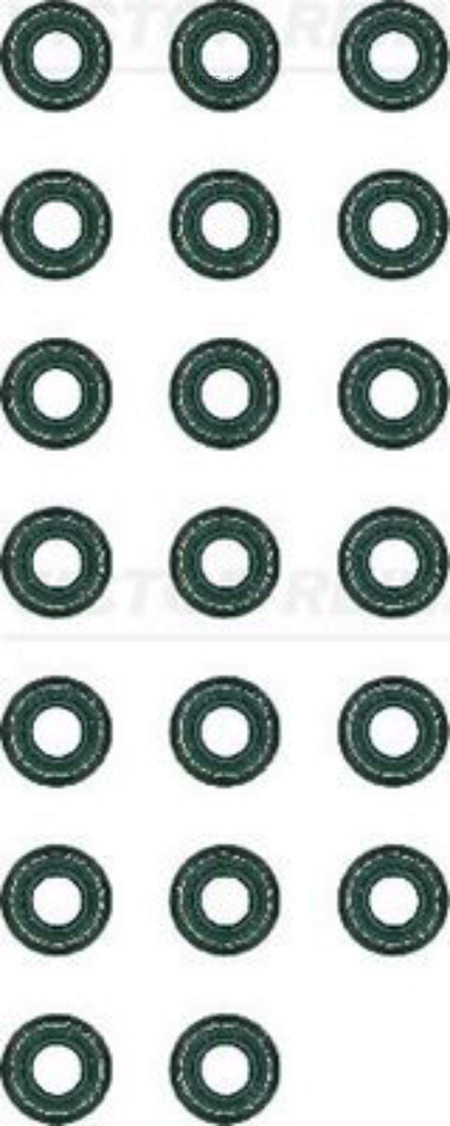 

12-26058-04_к-кт колпачков маслосъемных! 7x9.8/13.2x10 (20) Audi, BMW, VW 1.4-4.2 85>