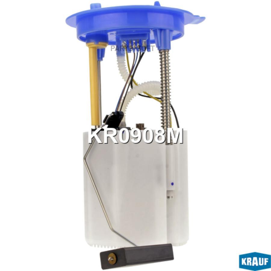 

Модуль в сборе с бензонасосом Krauf KR0908M