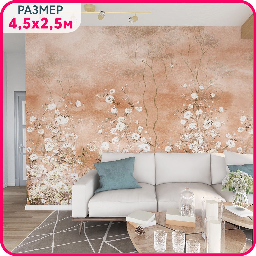 

Фотообои на стену моющиеся MOBI DECOR "Цветы белые на бежевом" флизелиновые в спальню, в г, Бежевый, Цветы - крошка