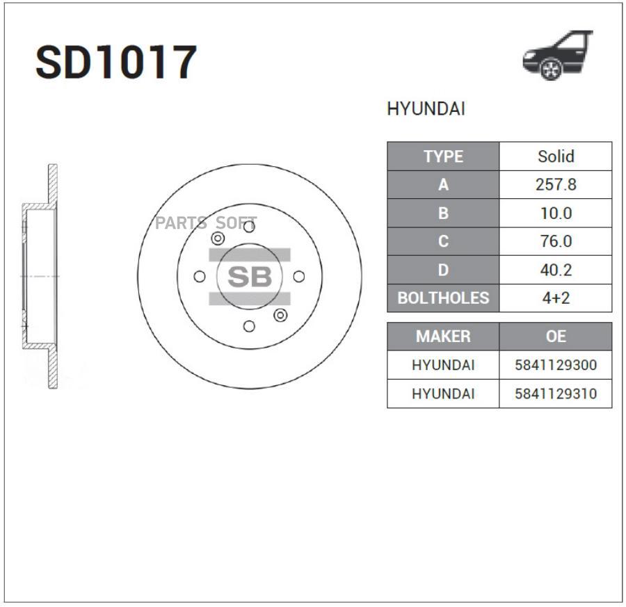 Диск Тормозной Sd1017 (58411-29310, 58411-29350, 58411-29300) Sangsin brake арт. SD1017