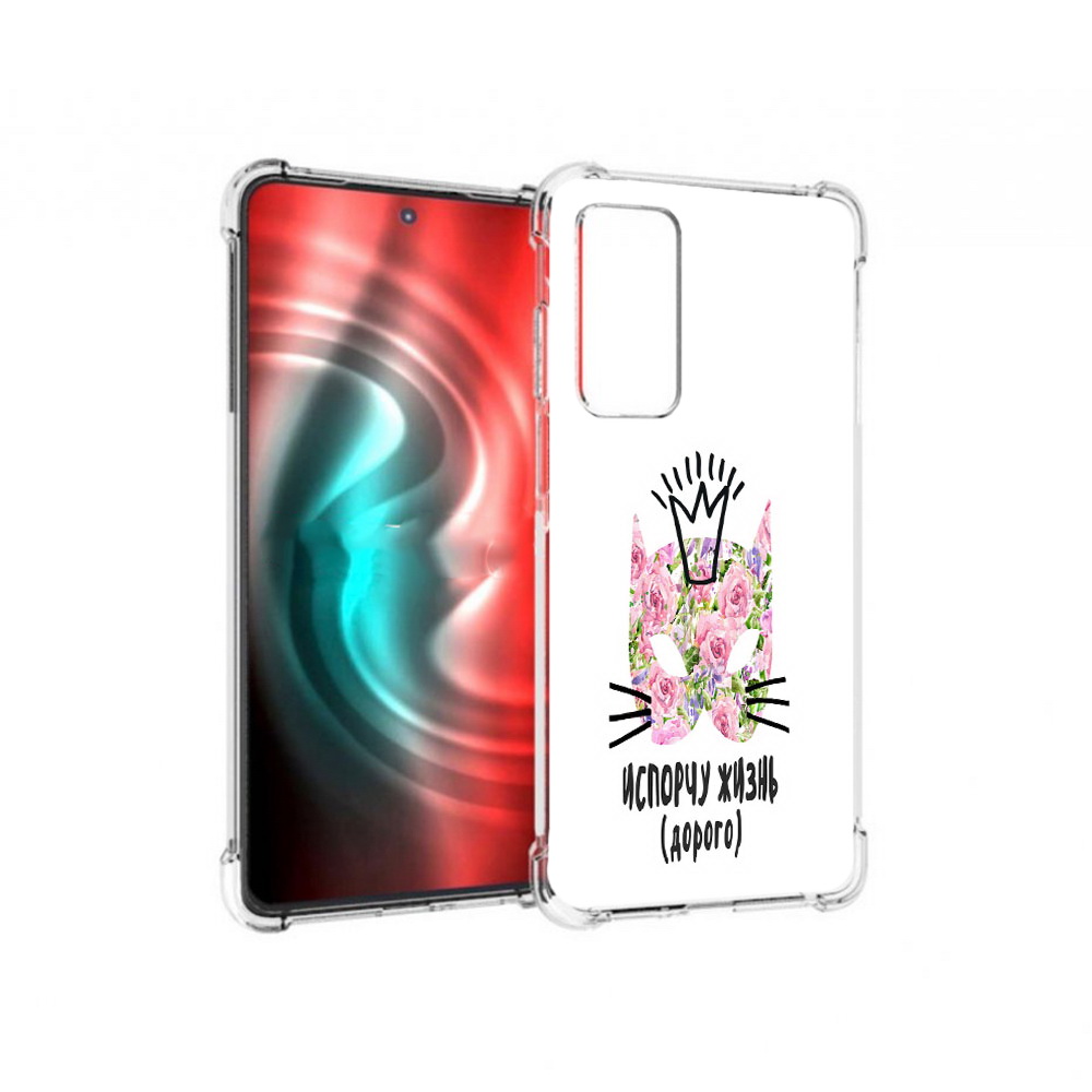

Чехол MyPads Tocco для Motorola 20 испорчу жизнь дорого (PT227072.363.380), Прозрачный, Tocco