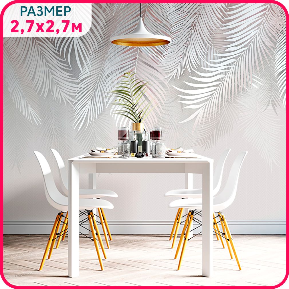 

Фотообои на стену моющиеся MOBI DECOR "Перья воздушные" в гостиную, в спальню и на кухню с, Белый, Пальмовый бриз - крошка