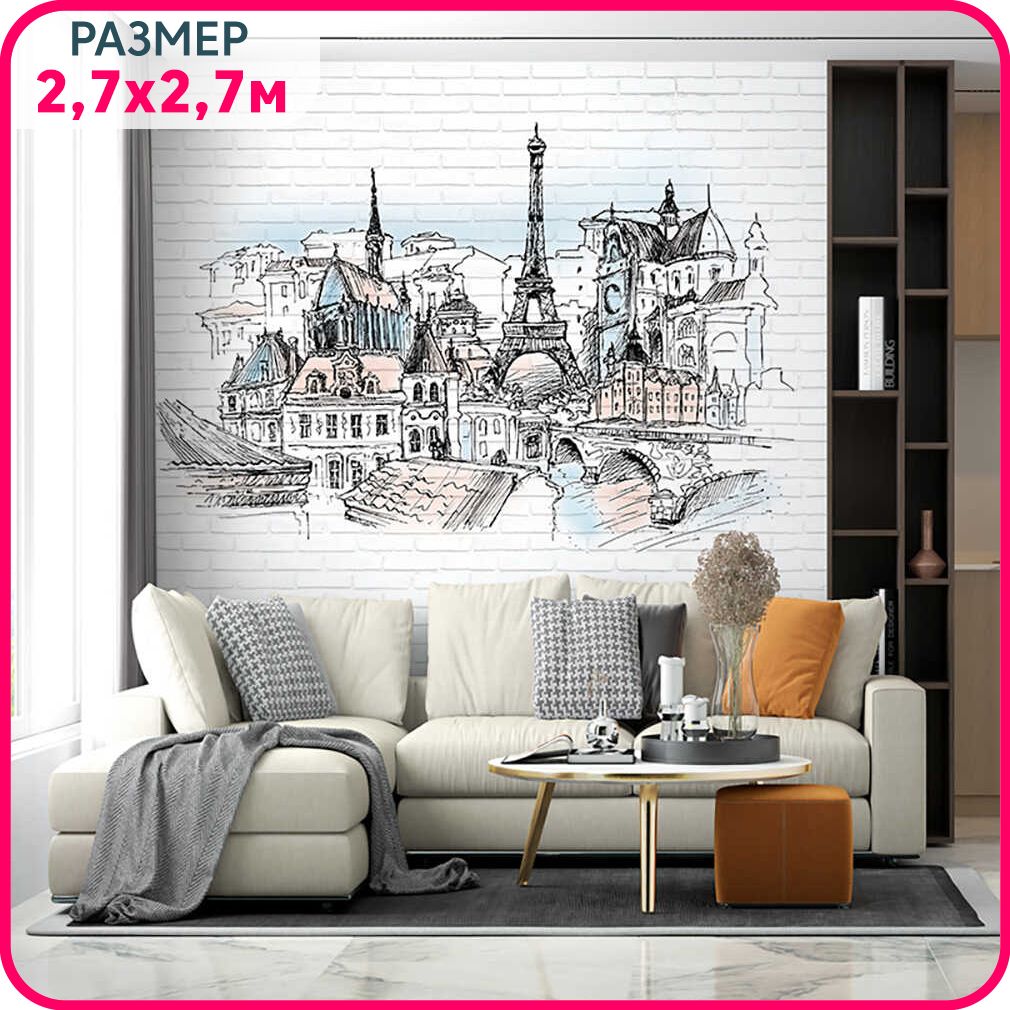 

Фотообои на стену моющиеся MOBI DECOR "Париж" Фотообои Париж в спальню, в гостиную и на ку, Голубой;розовый;серый, Кирпичная стена Париж - крошка