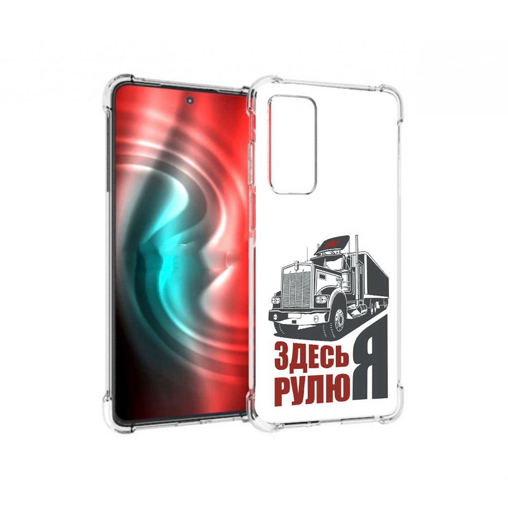 

Чехол MyPads Tocco для Motorola 20 здесь я рулю (PT227072.363.355), Прозрачный, Tocco