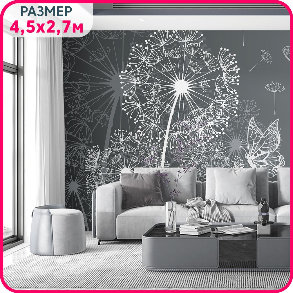 

Фотообои на стену моющиеся MOBI DECOR "Одуванчики 2" цветы в спальню, в гостиную и на кухн, Белый;серый, Одуванчики - крошка