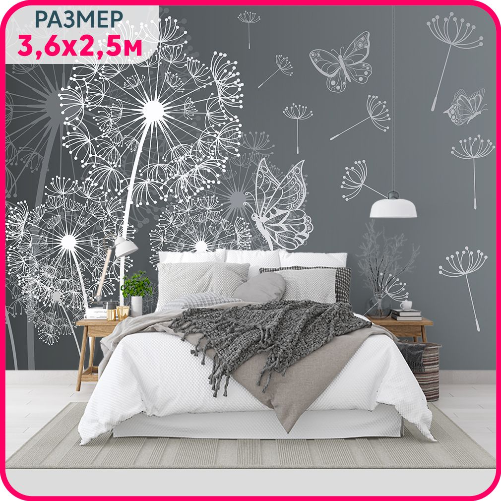 

Фотообои на стену моющиеся MOBI DECOR "Одуванчики 2" цветы в спальню, в гостиную и на кухн, Белый;серый, Одуванчики - крошка