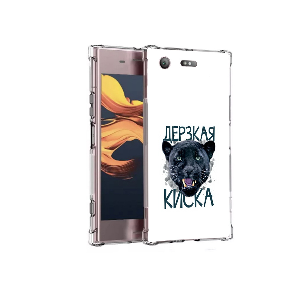 

Чехол MyPads Tocco для Sony Xperia XZ1 Compact дерзкая киска (PT91855.237.319), Прозрачный, Tocco