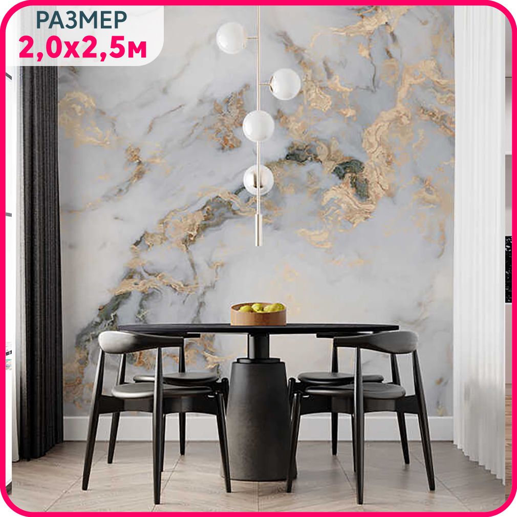 

Фотообои на стену моющиеся MOBI DECOR "Мрамор классика" в спальню, в гостиную и на кухню., Белый;серый, Мраморная коллекция - крошка
