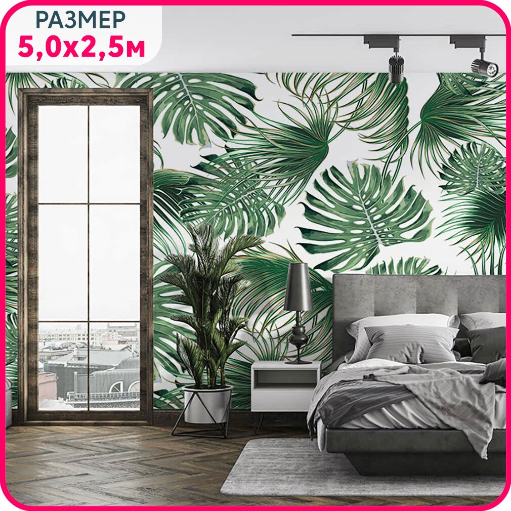 

Фотообои на стену моющиеся MOBI DECOR "Листья папоротника зеленые" в спальню, в гостиную и, Зеленый, Зеленые листья папоротника - крошка