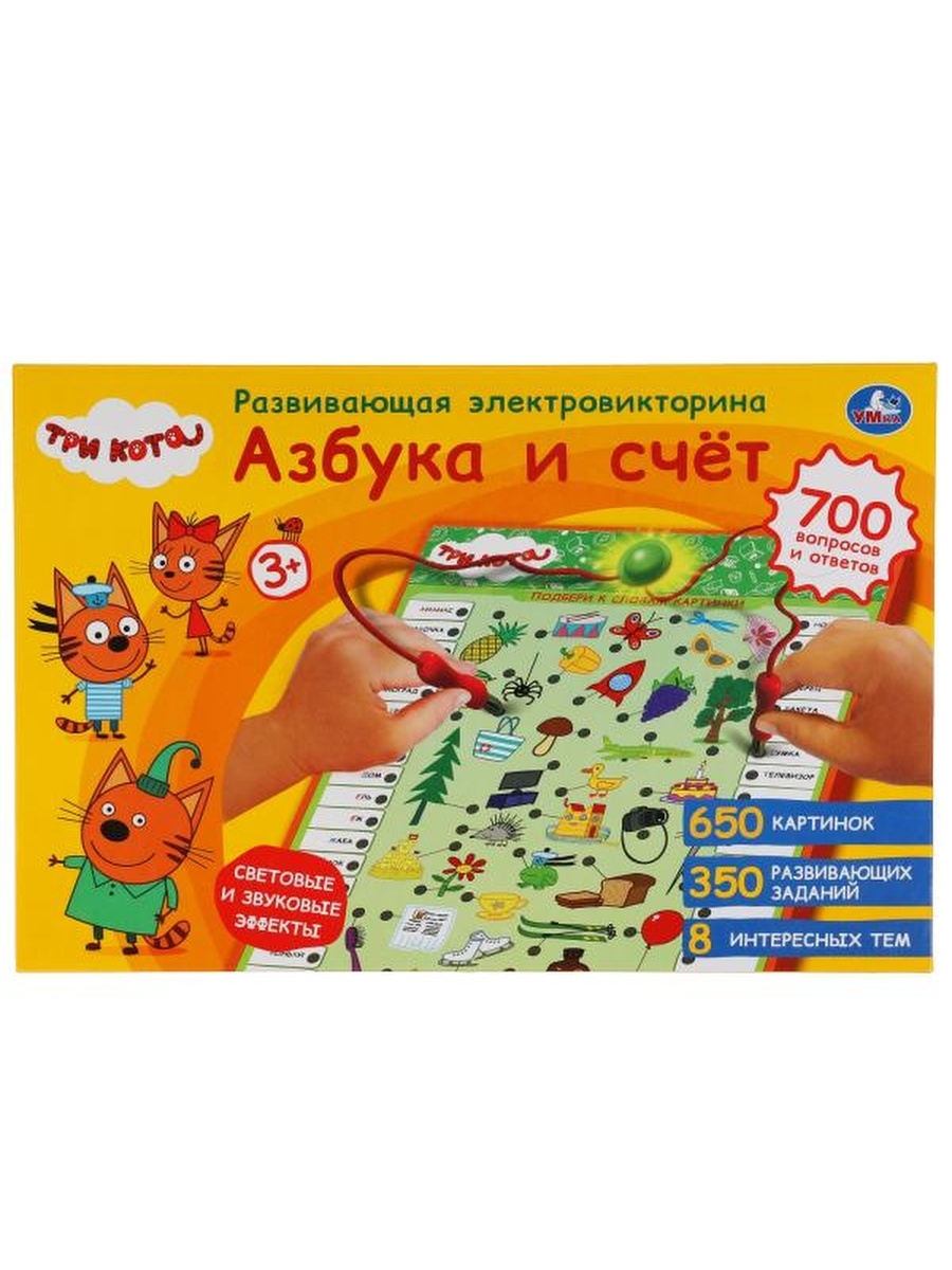 

Электровикторина Умка Три Кота азбука и счет HT885-R