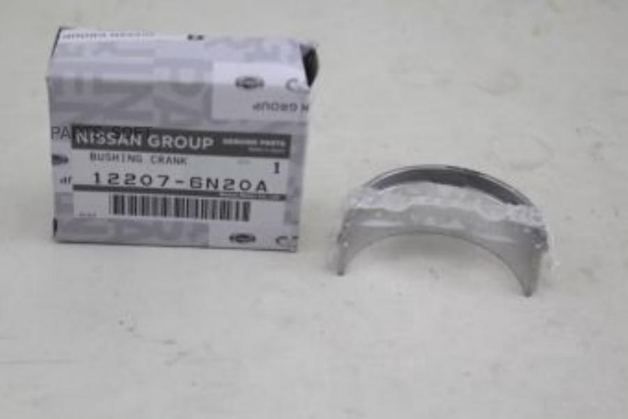 

NISSAN 122076N20A Вкладыши коренные стандарт