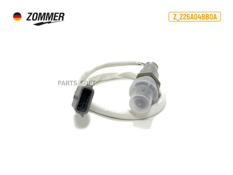 

ZOMMER Датчик кислорода Nissan X-Trail T32 (с 2014 г.в.), Qashqai J11(с 2015 г.в.) 2.0L ZO