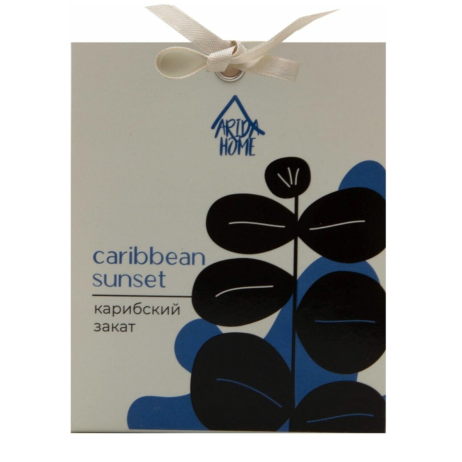 Саше ароматическое Карибский закат 10 гр