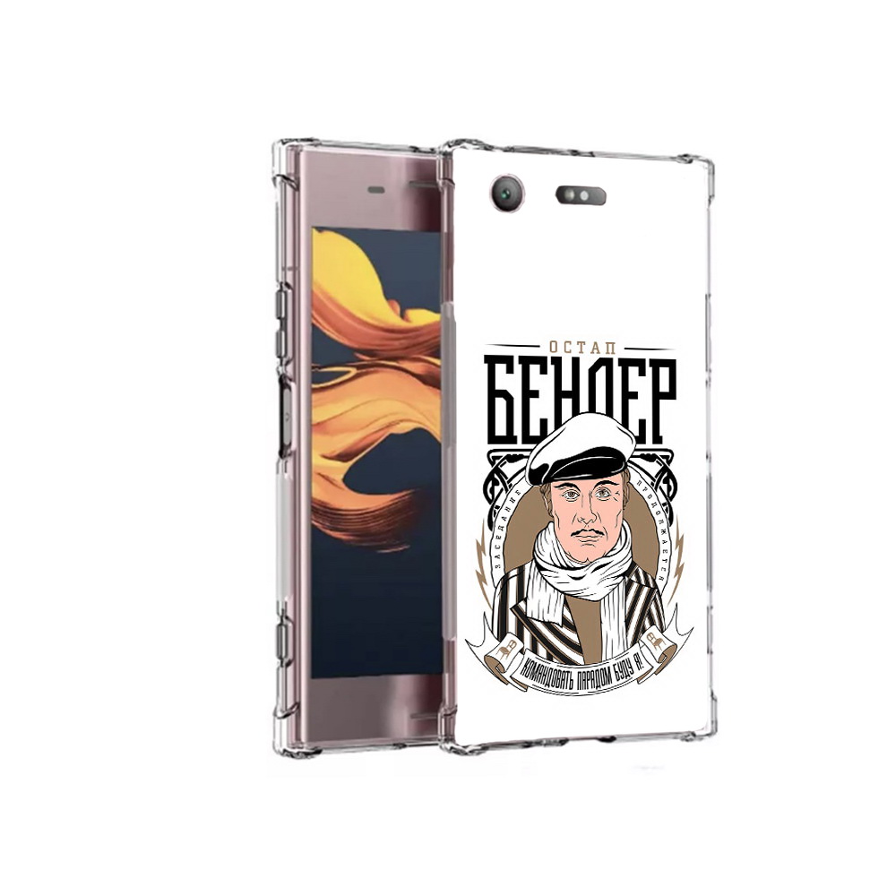 

Чехол MyPads Tocco для Sony Xperia XZ1 Compact Бендер (PT91855.237.29), Прозрачный, Tocco