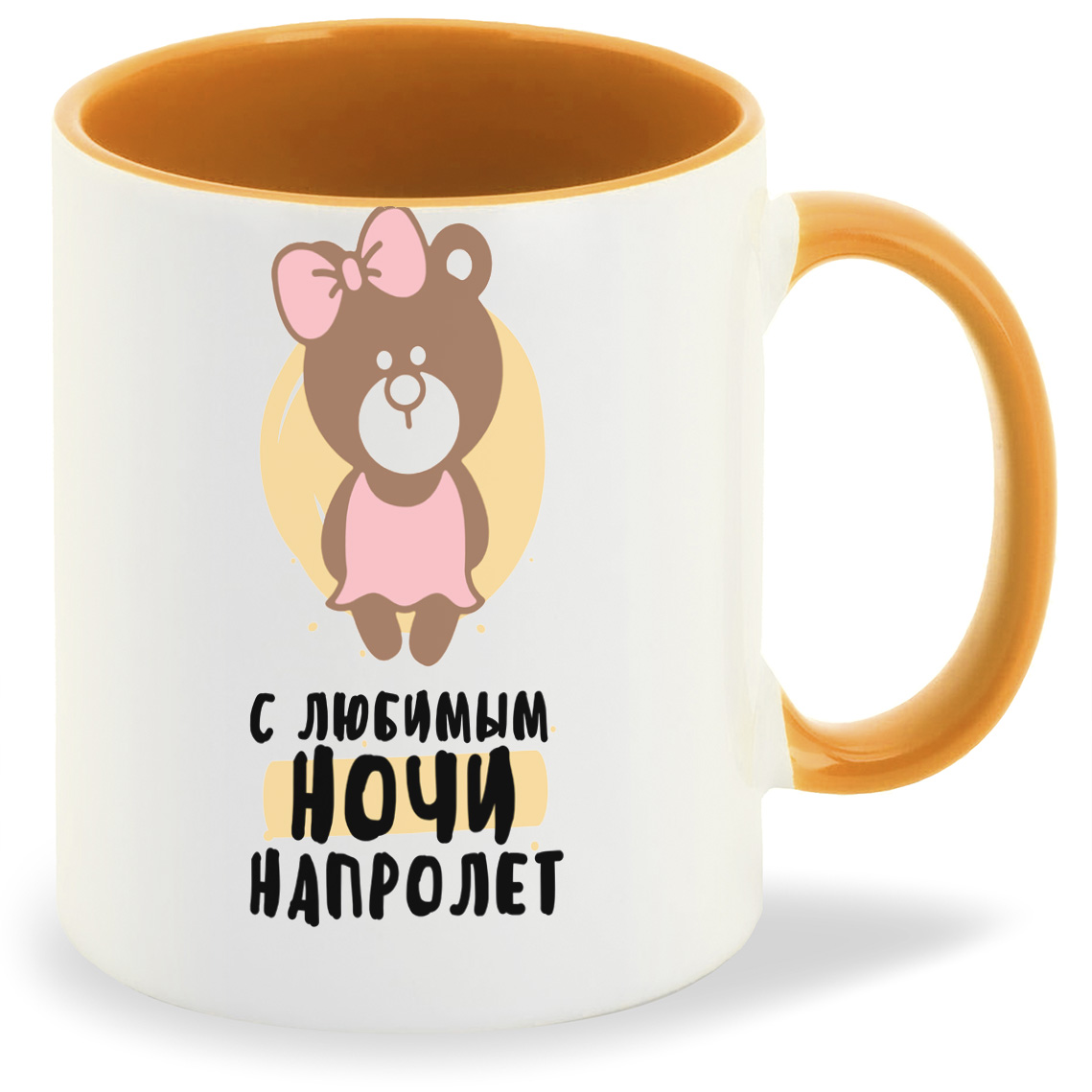 

Кружка CoolPodarok С любимым ночи напролет, С любимым ночи напролет