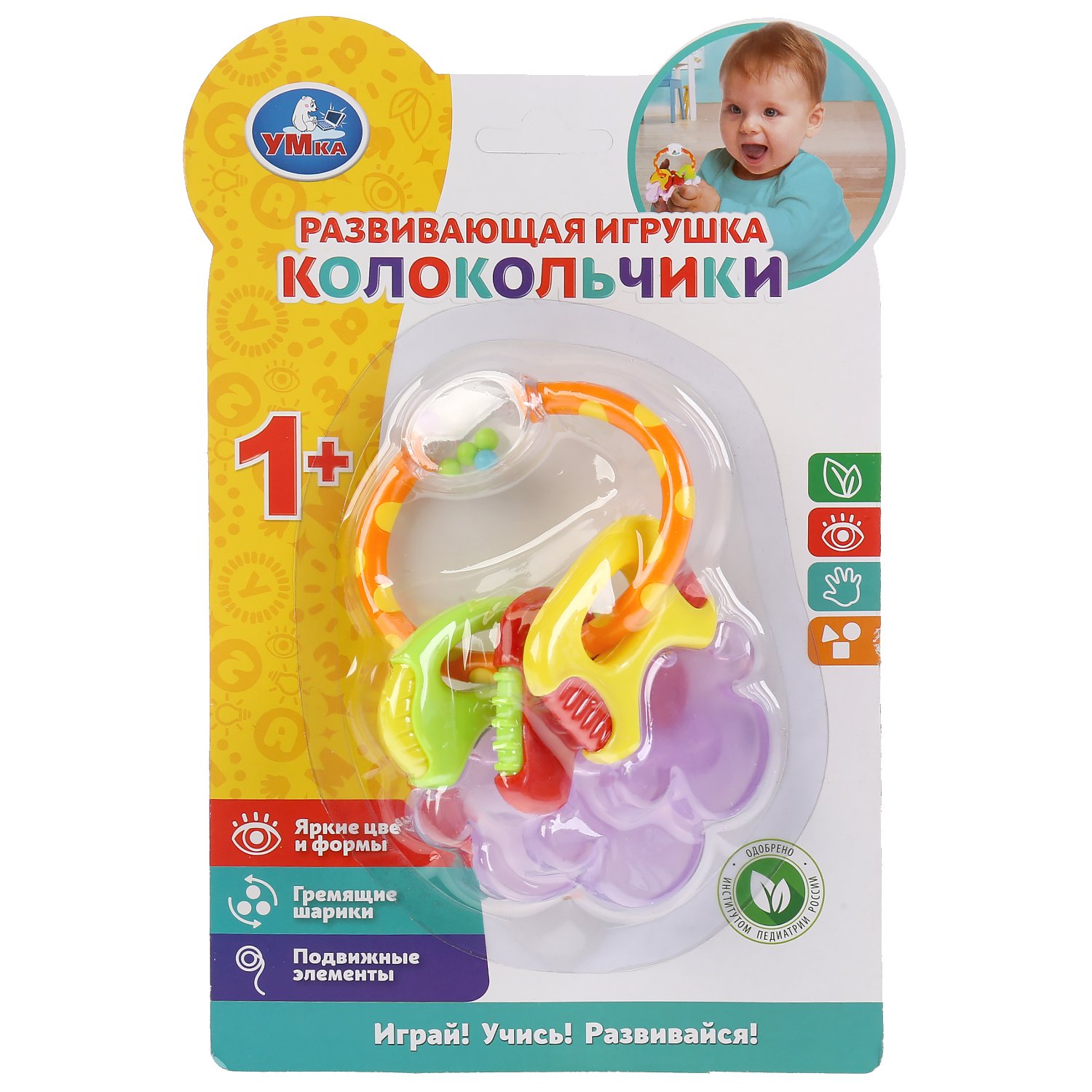 

Развивающая игрушка Умка Колокольчики B1183912-R-D1