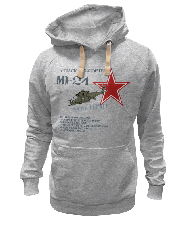 

Худи унисекс Printio Вертолет ми-24 серое 3XL, Серый, Вертолет ми-24