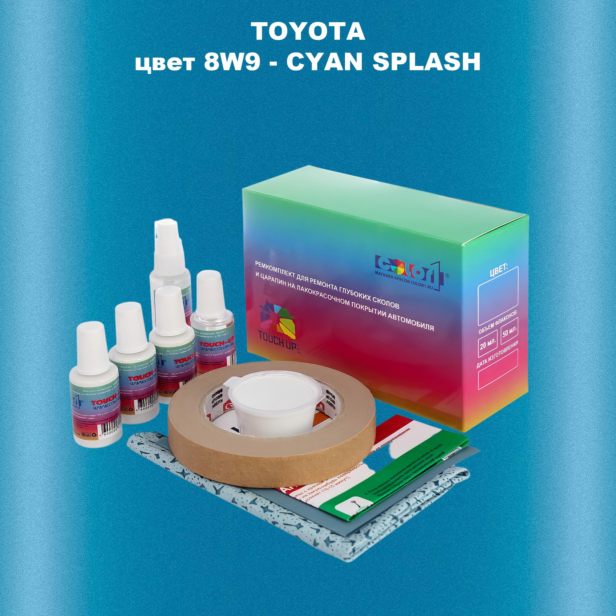 

Ремкомплект для ремонта сколов и царапин COLOR1 для TOYOTA, цвет 8W9 - CYAN SPLASH, Бесцветный