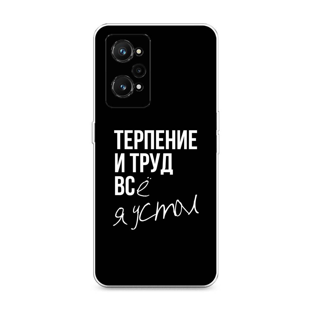 

Чехол Awog на Realme GT Neo 3T "Терпение и труд", Разноцветный, 2510750-6