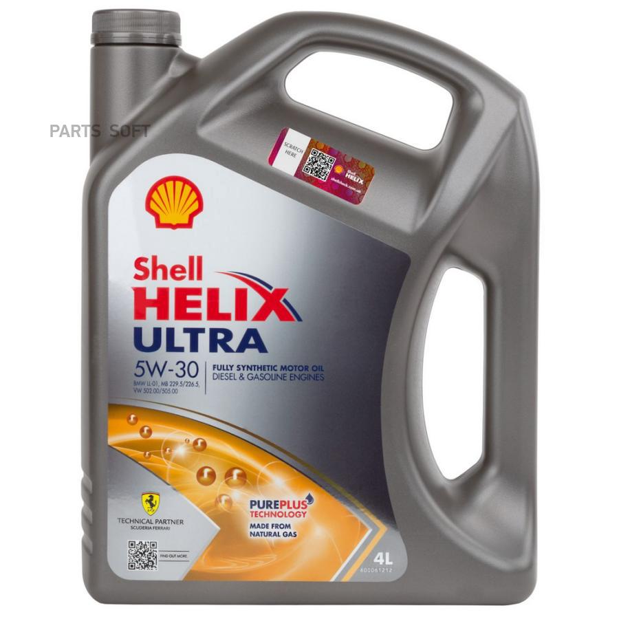 Масло shell 5w30 helix ultra api sl/cf a3/b4 4л син 550046268/550046387