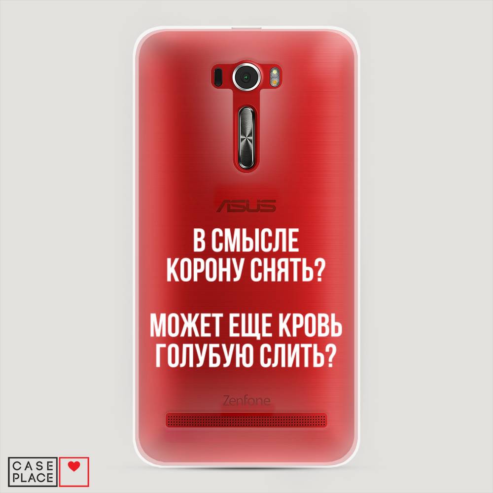 фото Чехол awog "королевская кровь" для asus zenfone 2 ze601kl