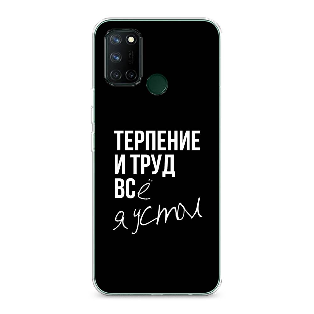 

Чехол Awog на Realme 7i "Терпение и труд", Разноцветный, 253950-6