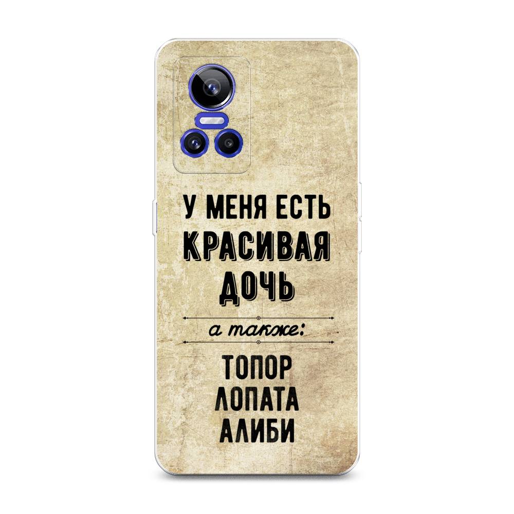 

Чехол Awog на Realme GT Neo 3 "Красивая дочь", Разноцветный, 259050-7
