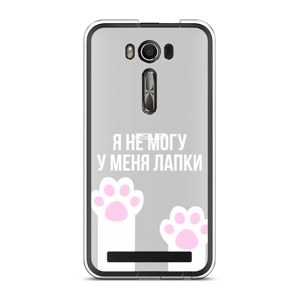 

Чехол Case Place 40150-6 для Asus ZenFone 2 Laser (ZE500KL) "У меня лапки", 40150-6