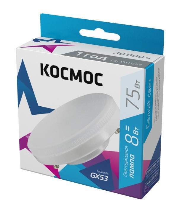

Лампочки КОСМОС 95921