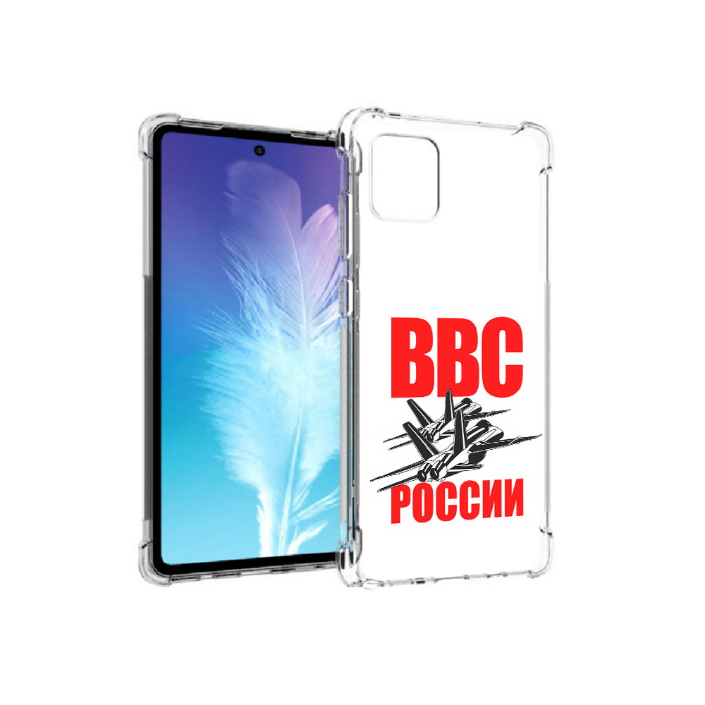 

Чехол MyPads Tocco для Samsung Galaxy Note 10 Lite ввс (PT142413.491.257), Прозрачный, Tocco