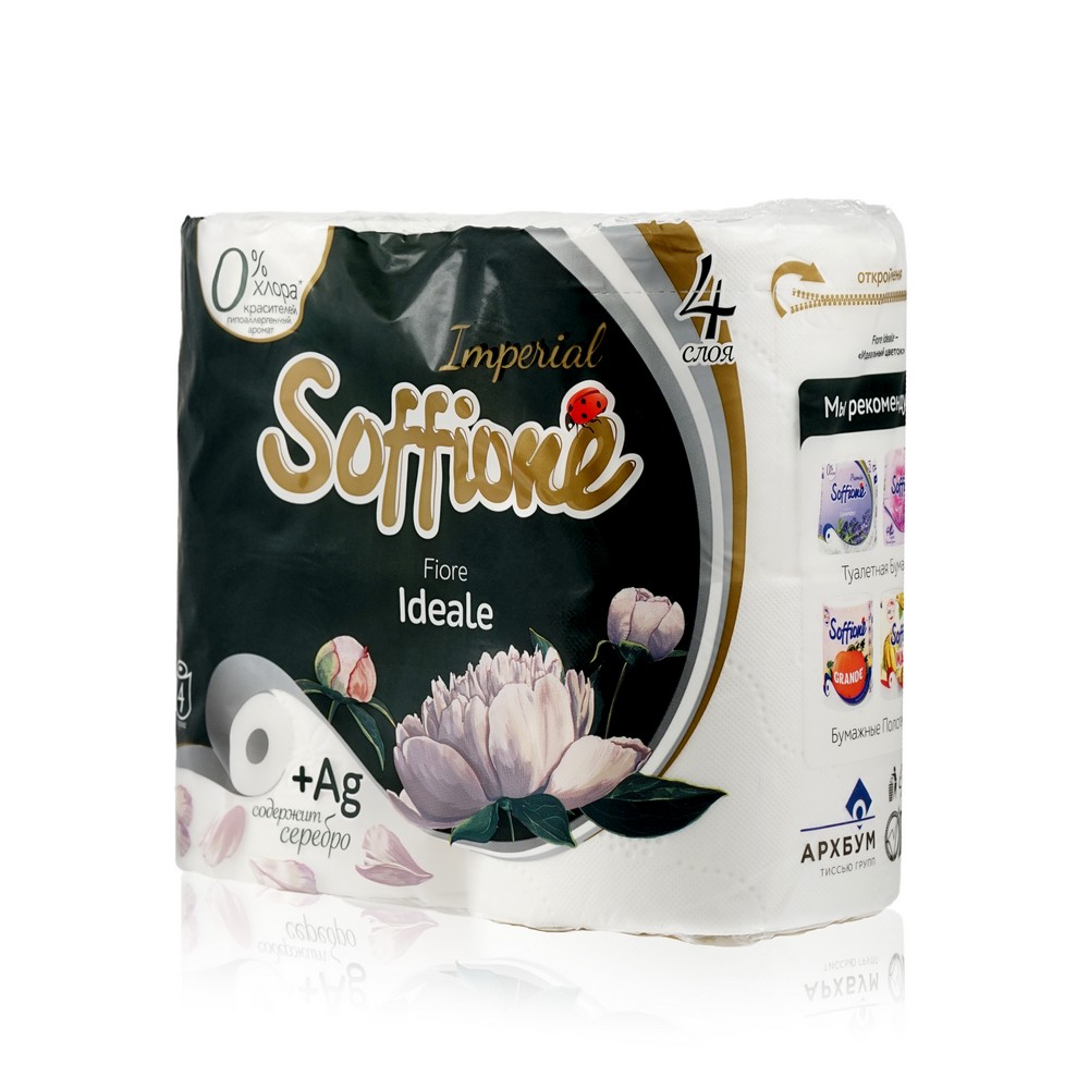 Туалетная бумага Soffione Imperial Fiore Ideale 4-х слойная 4шт