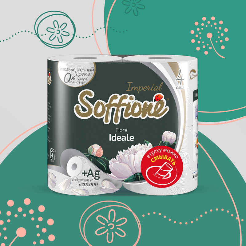 Туалетная бумага Soffione Imperial Fiore Ideale 4-х слойная 4шт