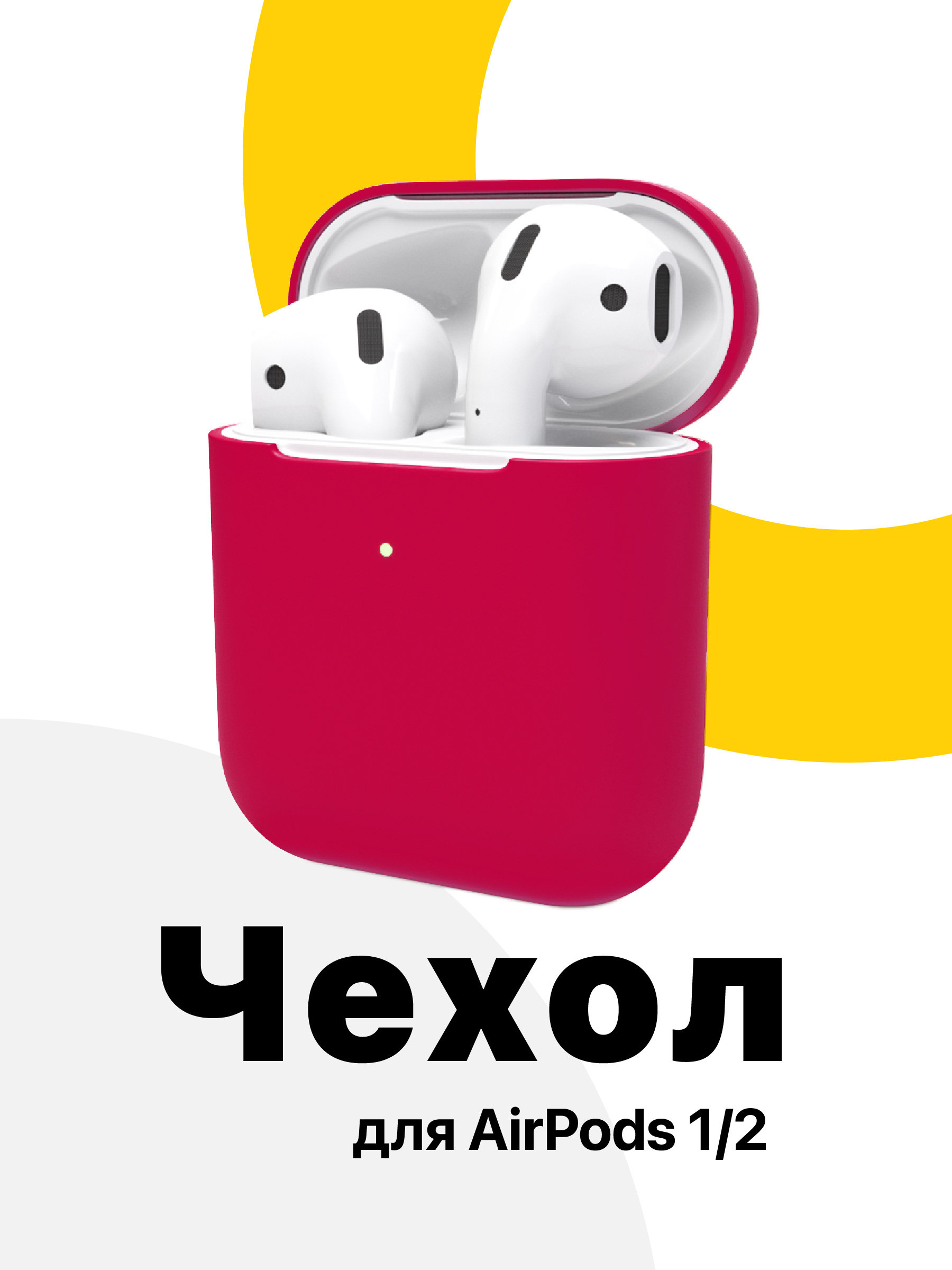 Чехол для AirPods, SSY, для наушников Apple, розовый