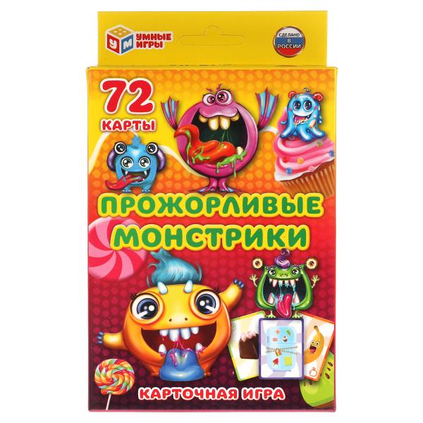 Карточная игра Умные игры Прожорливые монстрики 4680107921512 настольная игра lavka games звездные империи фронтир 2021