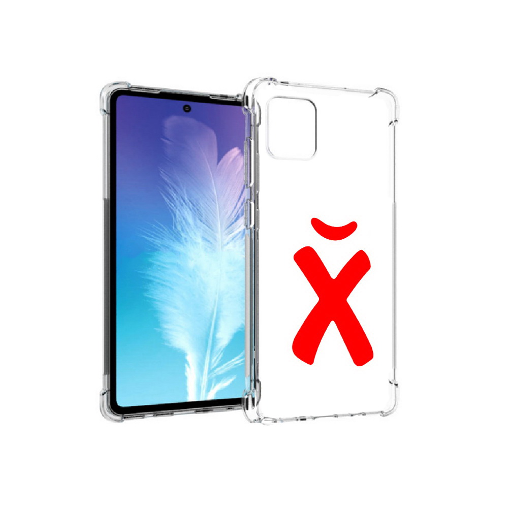

Чехол MyPads Tocco для Samsung Galaxy Note 10 Lite абстракция буква х (PT142413.491.209), Прозрачный, Tocco