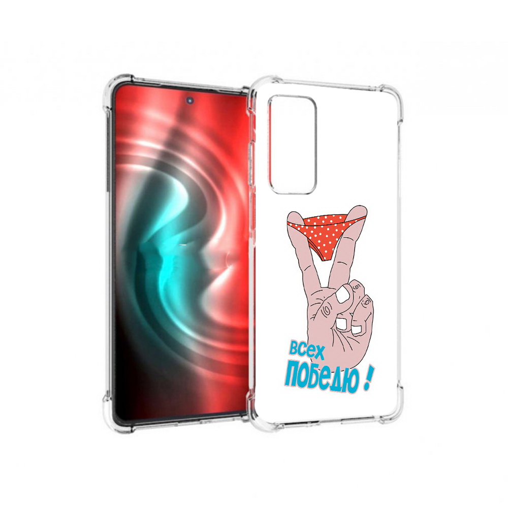 

Чехол MyPads Tocco для Motorola 20 всех победю (PT227072.363.281), Прозрачный, Tocco