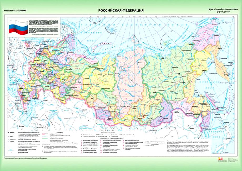 Административная карта россии география 9 класс атлас